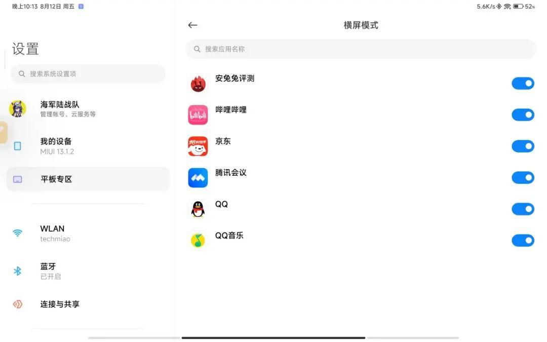 小米平板最新款探索科技前沿，自信闪耀的平板之选！