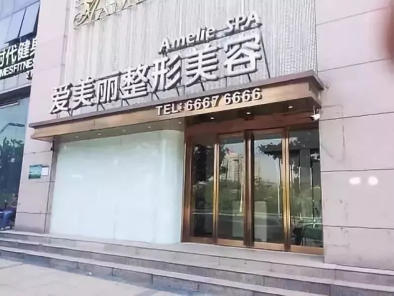 西京整形医院最新价格表，小巷深处的美丽秘密揭秘