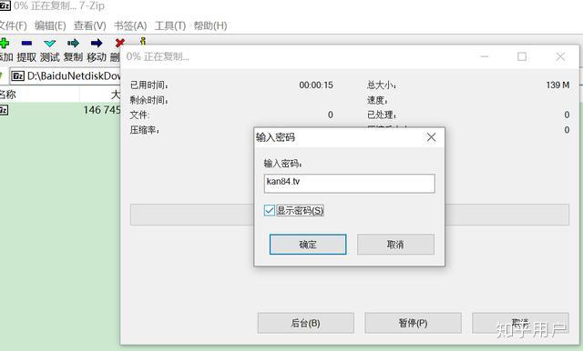 Busfan最新可用后缀详解及论述