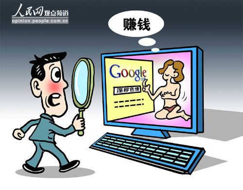 第3797页