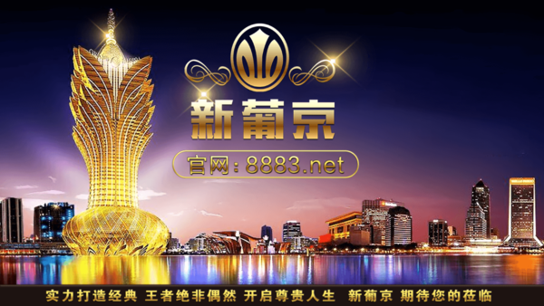 新葡萄8883官网最新版特色揭秘，涉嫌违法犯罪行为需注意风险警示