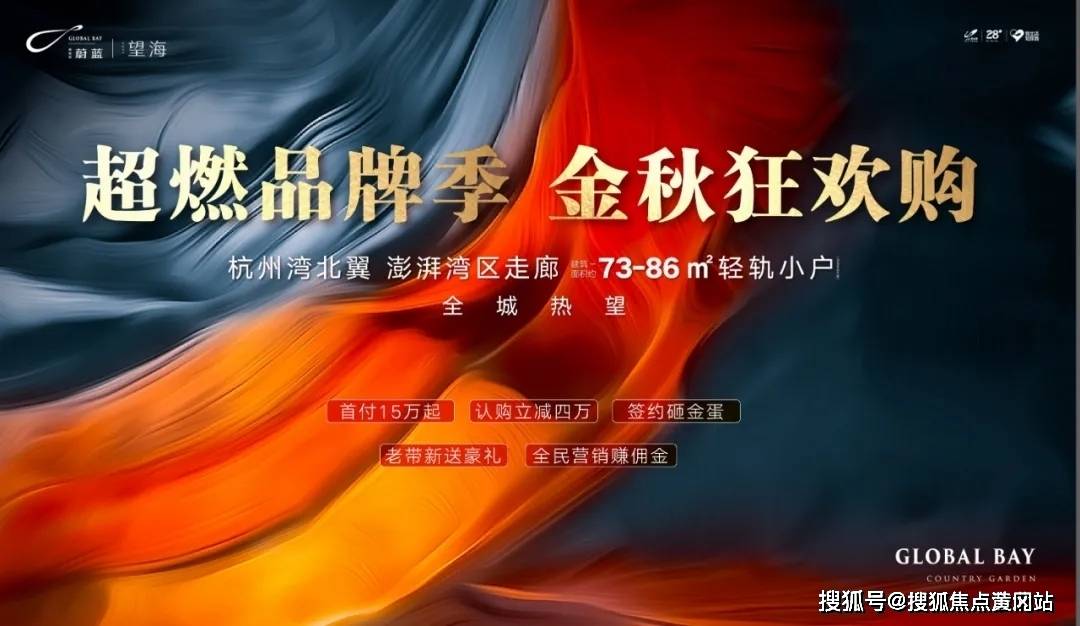 最新投资深度解析与观点阐述，投资趋势与市场洞察