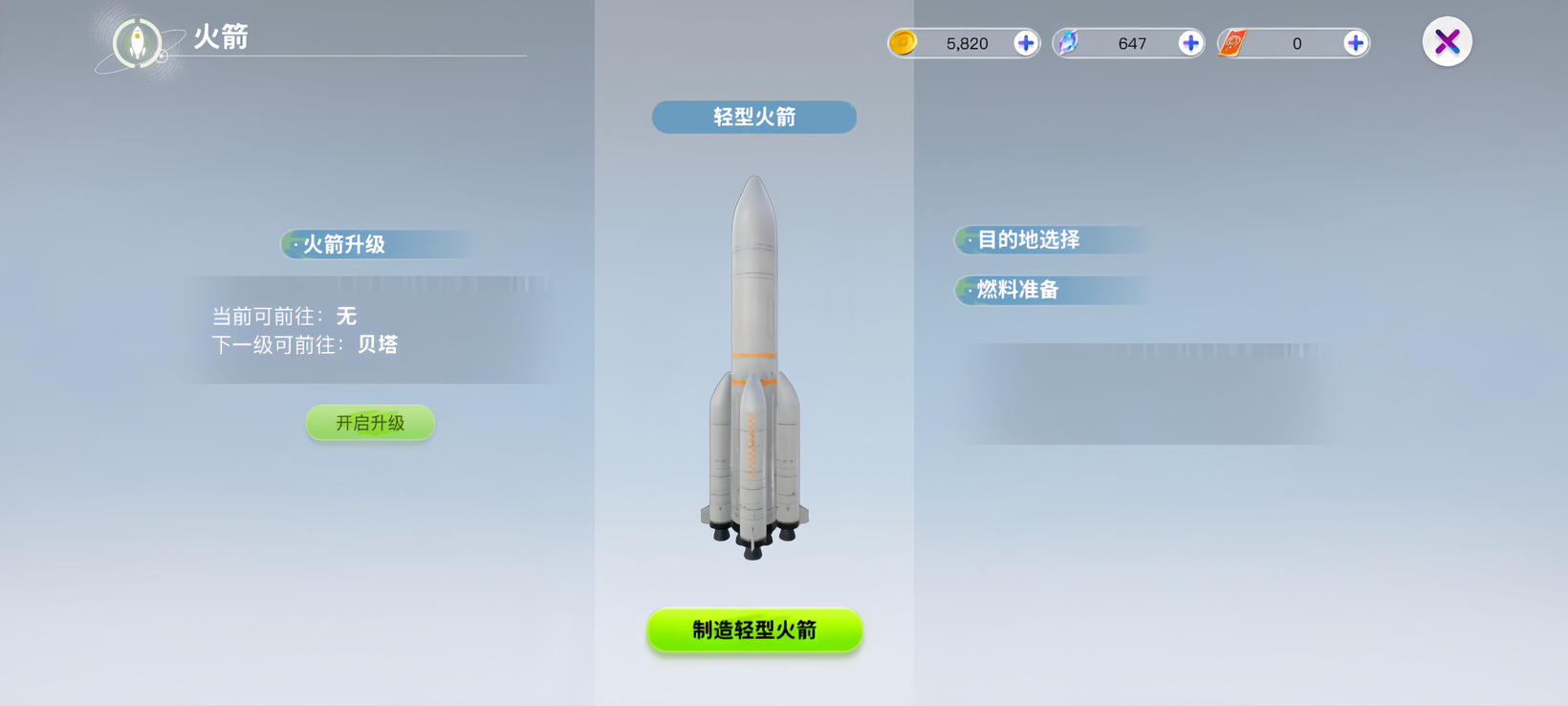 第3781页