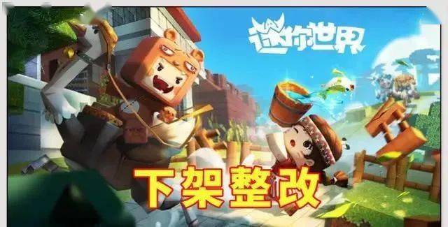 最新版迷你世界，探索变化中的学习之旅，成就自信与乐趣的源泉