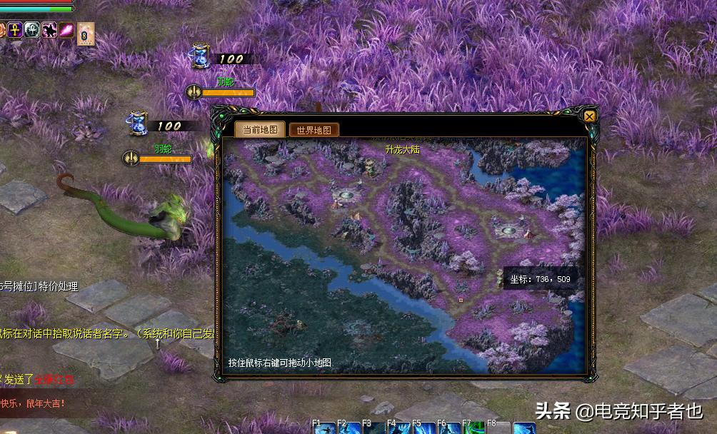 最新魔域任务攻略，任务完成指南与技能学习攻略