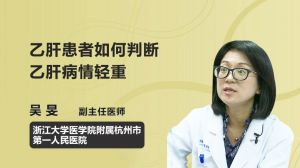 乙肝最新进展，背景、发展与影响概述