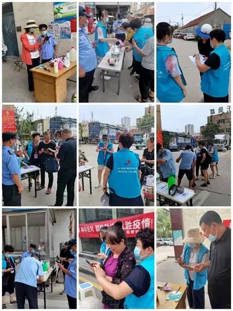 今日疫情动态与科技智能守护新时代的健康革命