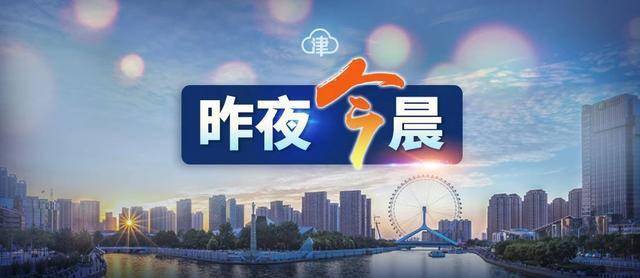 今日火灾最新动态，变化中的力量与自我成长的力量——学习带来的自信与成就感