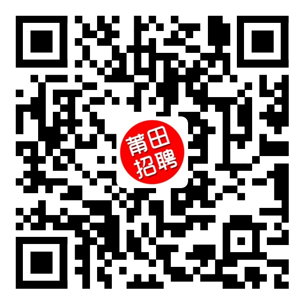莆田最新招聘，友情与机遇的小幸运之门开启