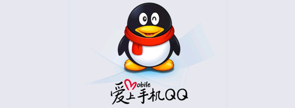 QQ手机最新版，时代变迁中的沟通巨擘