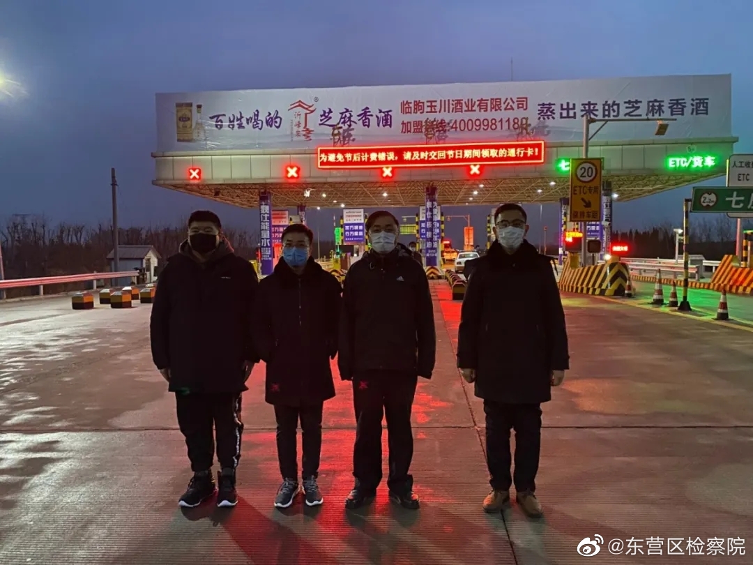 东营最新疫情下的温馨日常记录