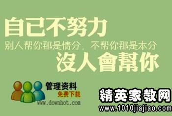 最新人事调整，开启人生新篇章，激发自信与成就感之路