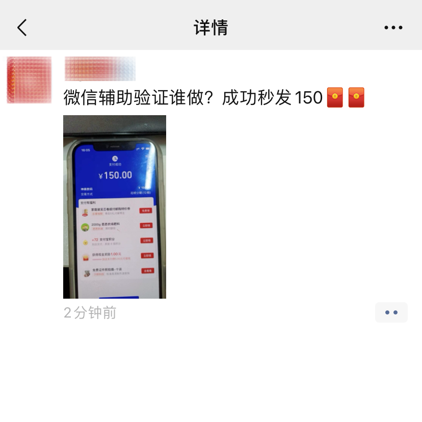 警惕非法色情网站，涉黄问题的危害与警示