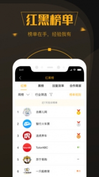 最新聊天软件，革新交流的时尚首选