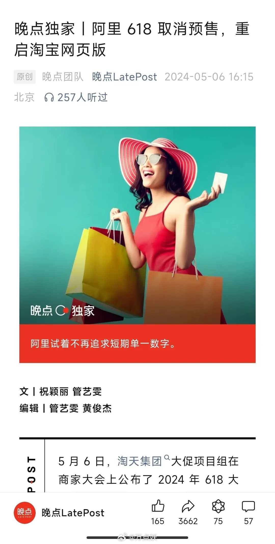 淘宝最新版探索新功能，体验全新升级之旅