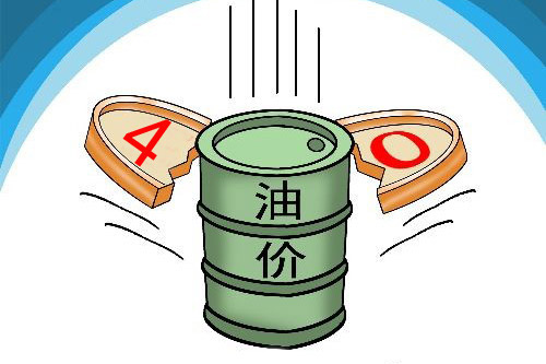 油价最新动态与背后的暖心故事