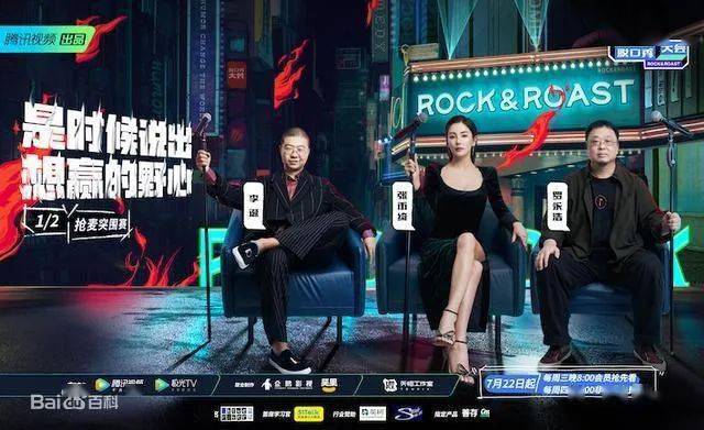 韩国综艺新篇章，励志之旅中的变化、自信与成就感