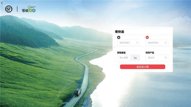 探索绿色生态新篇章，绿岛最新动态速递