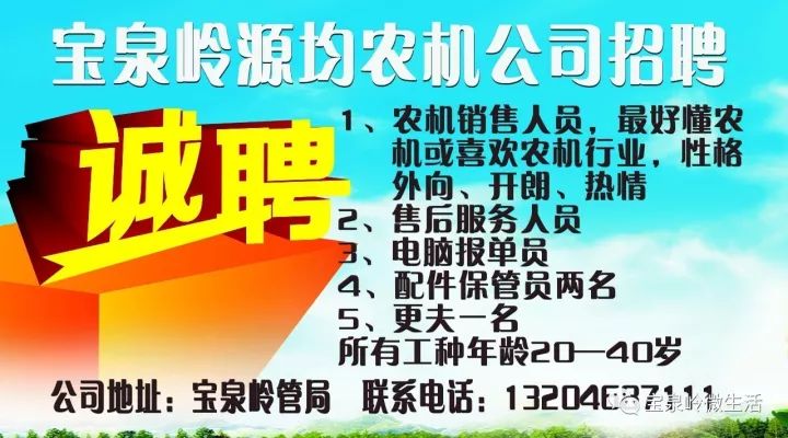 第3762页