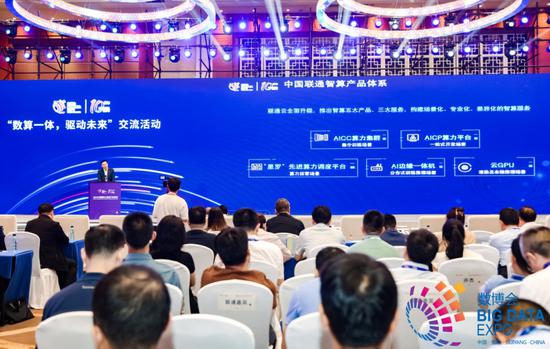 赤峰科技革新引领未来生活，最新消息重塑城市面貌