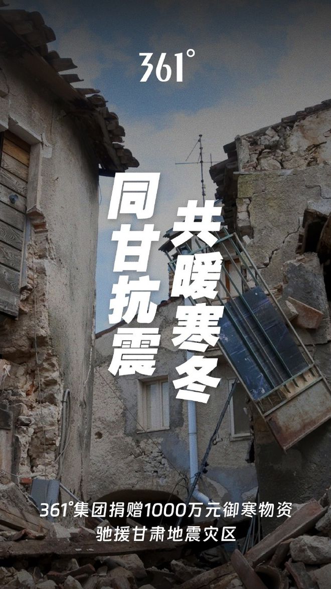 云南地震最新消息与友情故事交织的温暖篇章