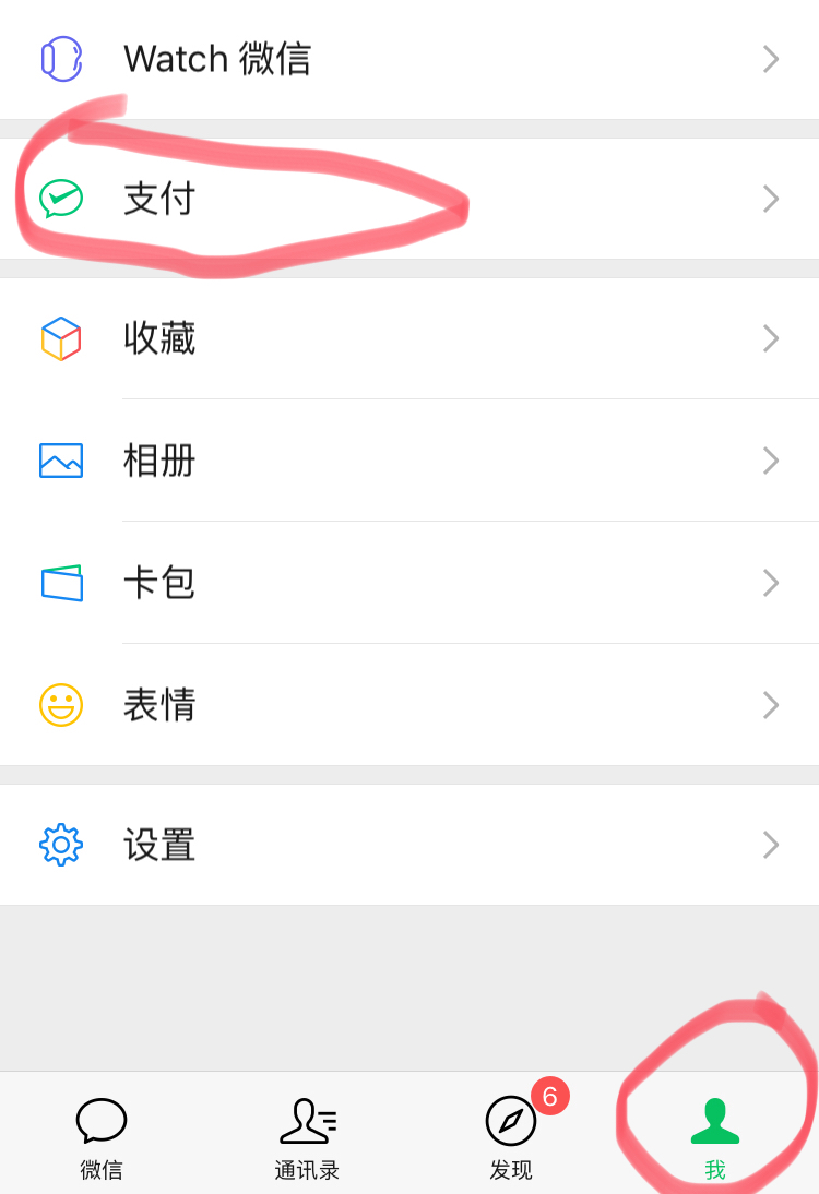 微信最新功能详解与使用指南