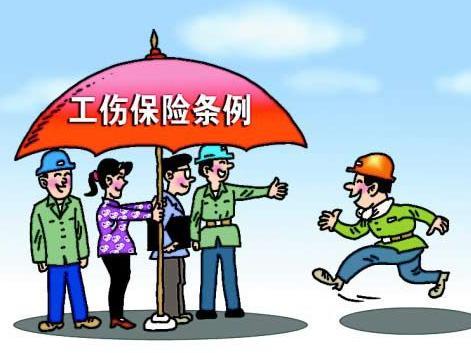 工伤保险条例最新更新，变革之力与自信成就之源
