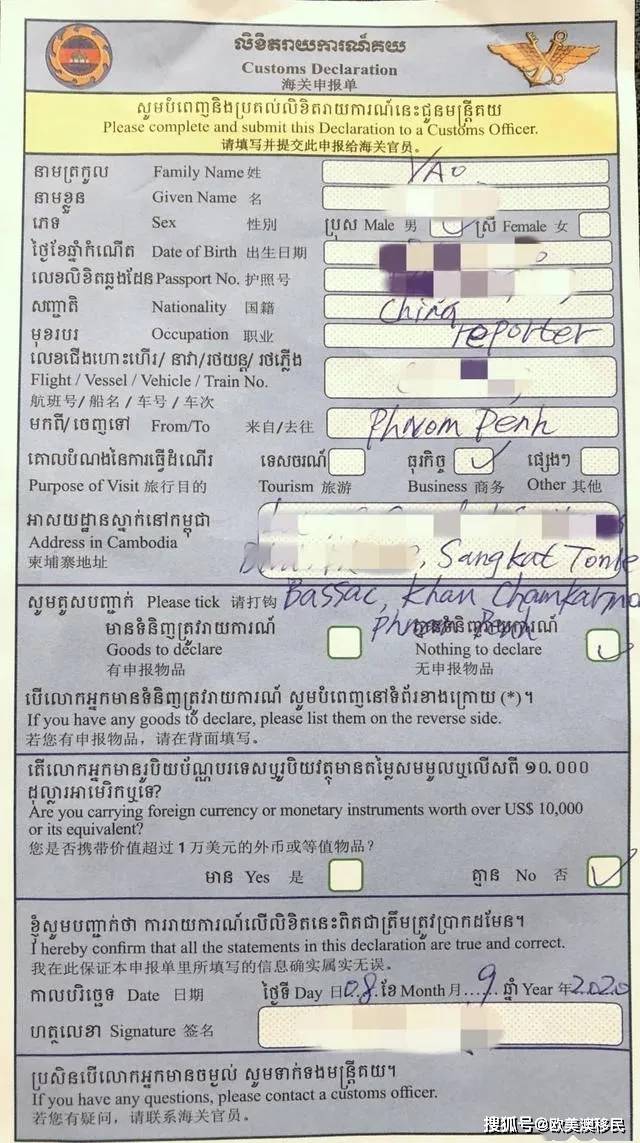 最新柬埔寨事件深度论述