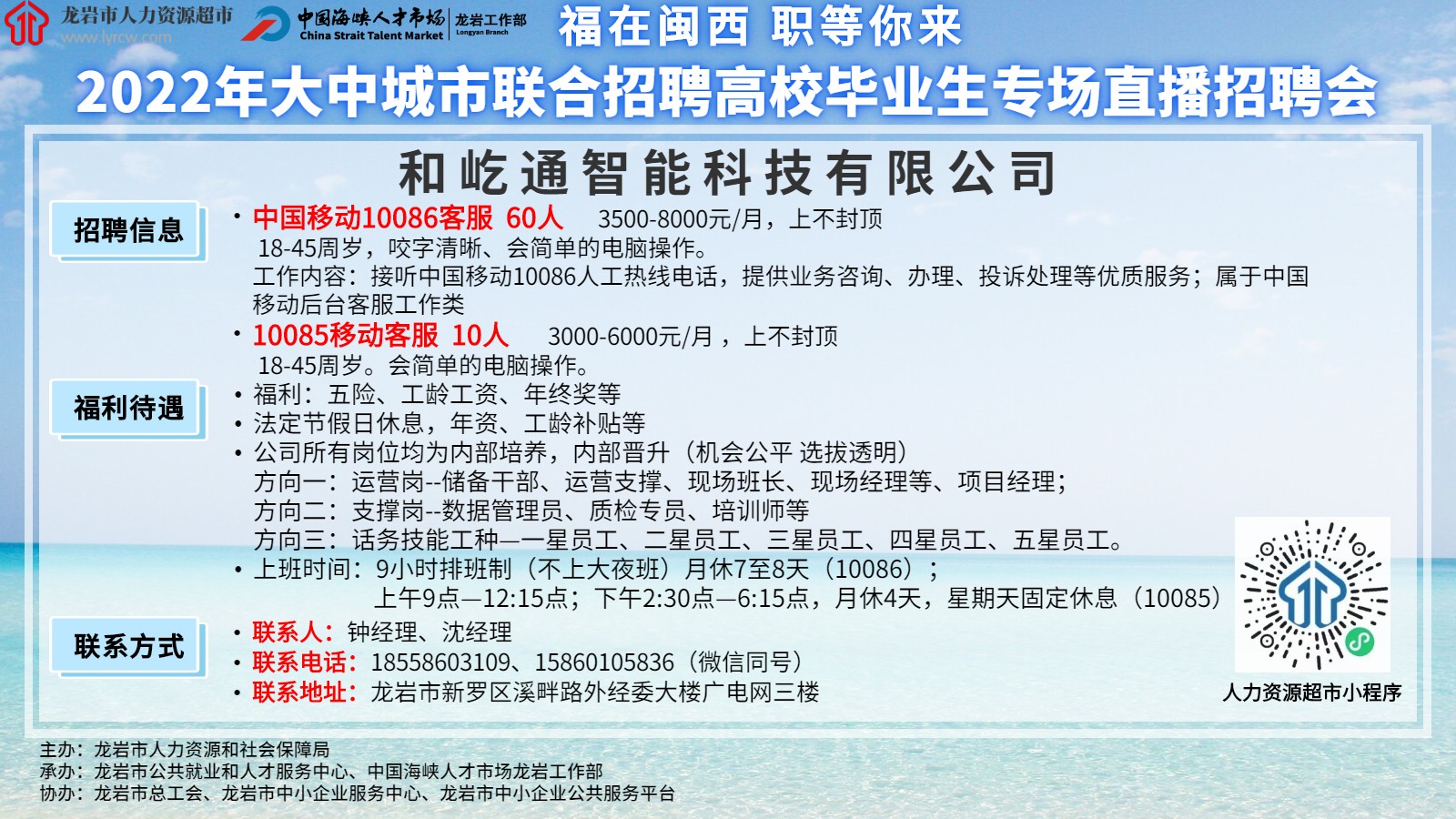 尤溪招聘网最新招聘，职业发展的起点之门