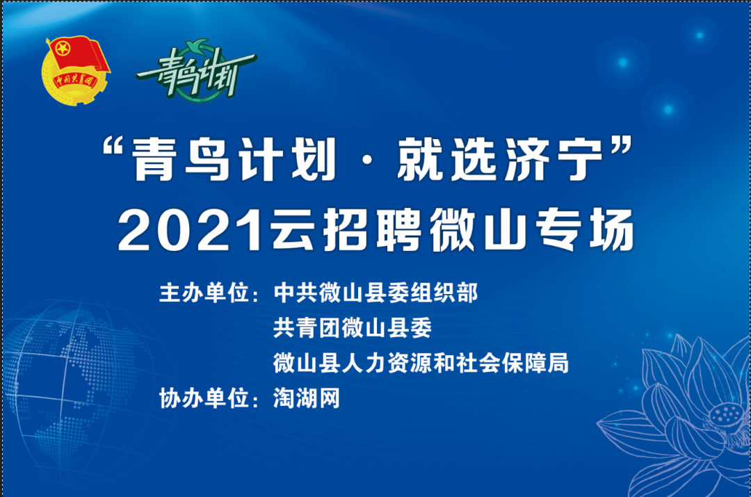 鹤壁招聘网最新招聘信息，职业发展的理想选择