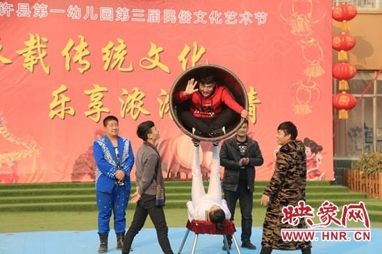 扇子舞