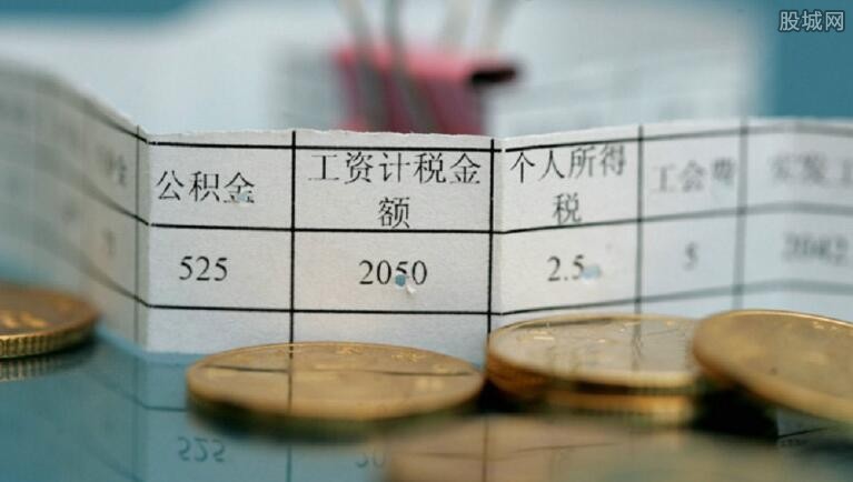 工资调整最新动态