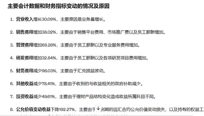 最新合同法，变革之力与自信成就之源