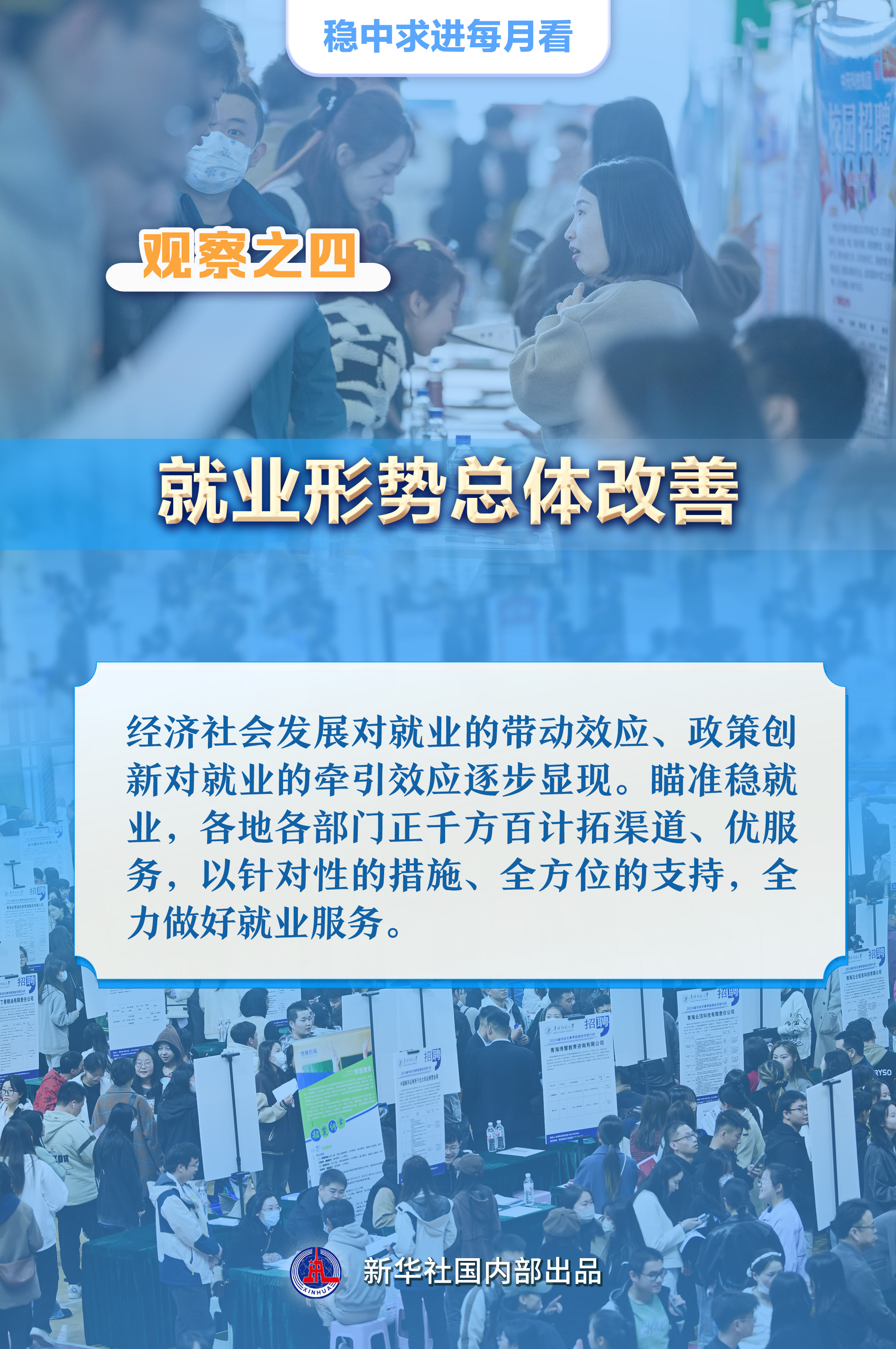 花溪招聘网最新招聘，职业发展的起点之门