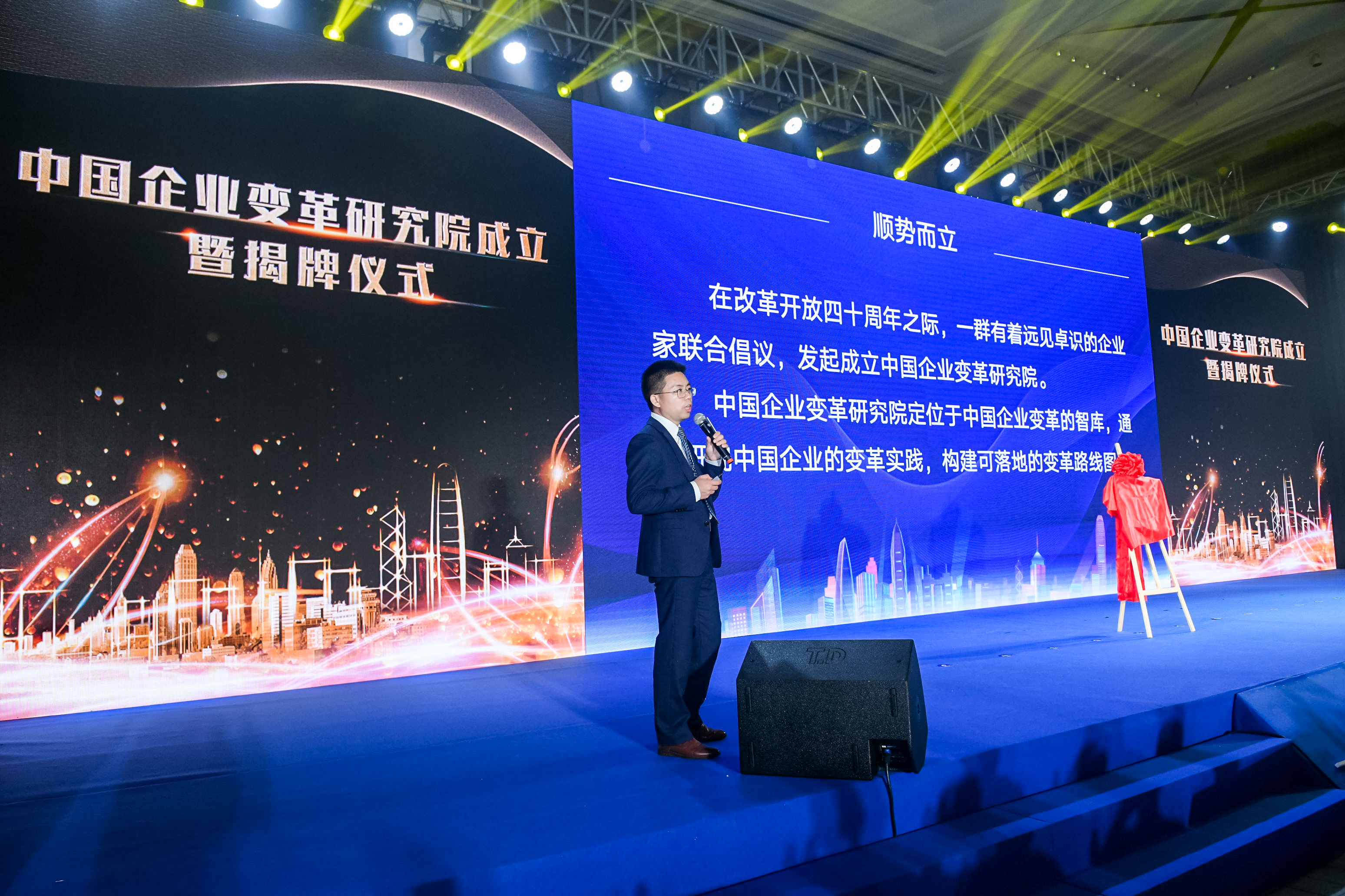 央企改革科技重塑未来，革新之旅的全新体验