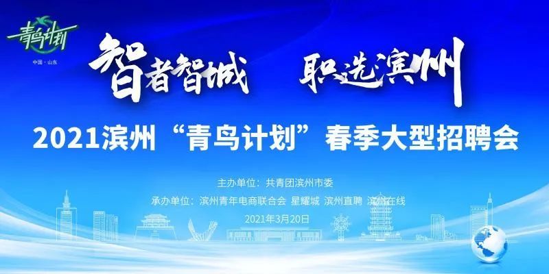 福清招聘网最新职位更新，职业发展的理想选择
