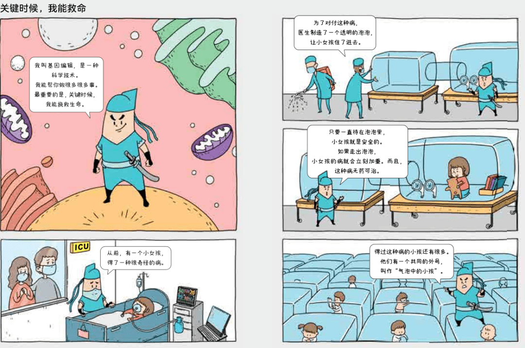 4438x最新视频，科技前沿的高科技产品详解