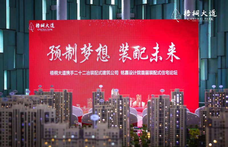 霍山最新房价趋势，科技重塑居住梦想，未来生活触手可及
