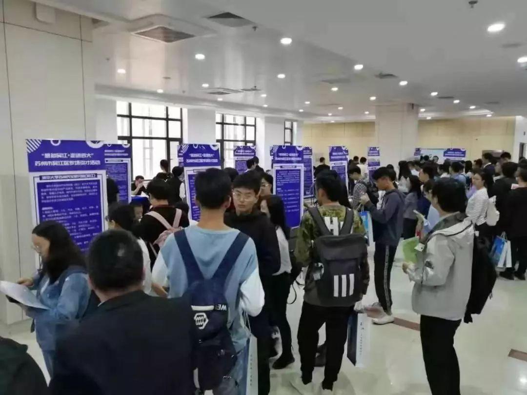 吴江最新招聘，职业发展的理想选择地