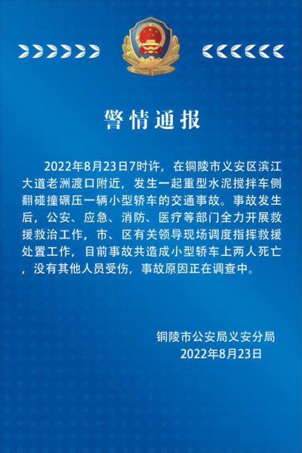 老洲镇最新动态速递，最新消息一览无余📣📣
