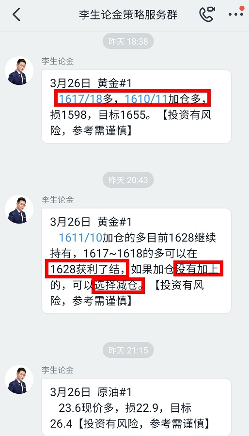 科技与生活无缝融合