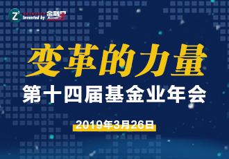 上海基金行情平台，投资风向标，洞悉市场脉动