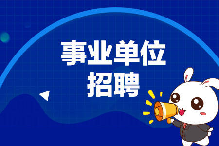 最新兰州事业单位招聘，时代脉搏与人才交响共谱新篇章