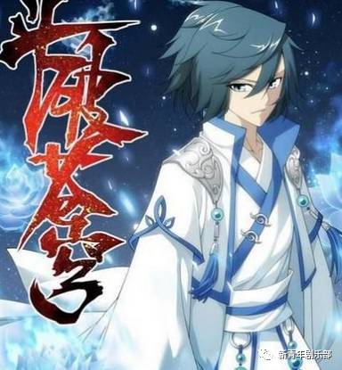 大主宰最新章节漫画解析、讨论与期待，热血期待新篇章！