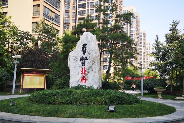 群贤北府最新房价动态与投资趋势分析，洞悉先机，洞悉未来