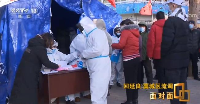 石家庄密切接触者最新动态，观点论述与消息更新