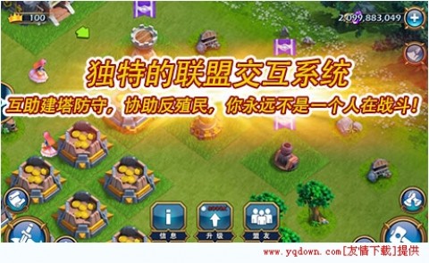 推翻那部落最新版下载攻略，下载步骤与指南