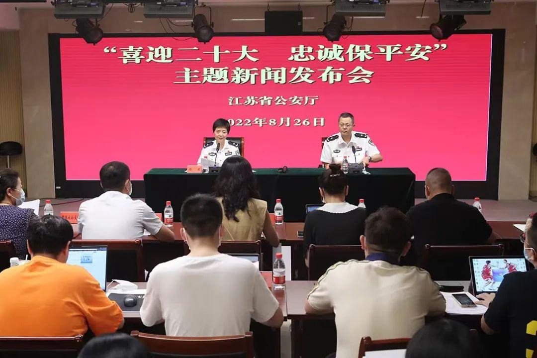 平安江苏最新版本，奏响新时代的和谐乐章