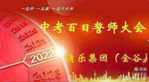 新华联利好消息频传，铸就辉煌未来，展望美好前景