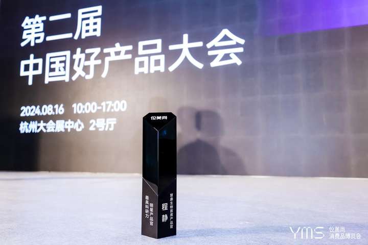 慧球科技引领未来科技，重塑生活体验新篇章